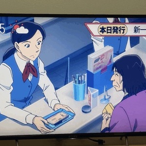 幸♡