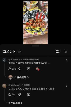 怖い、、、