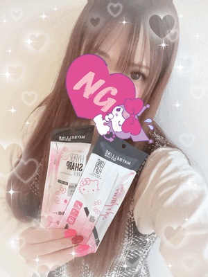 パケ買い♡
