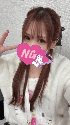 ただいま♡