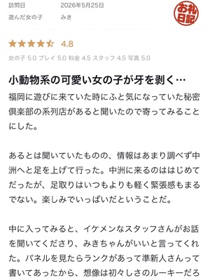 嬉しい💕💕