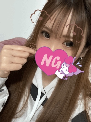 今日もありがと♡