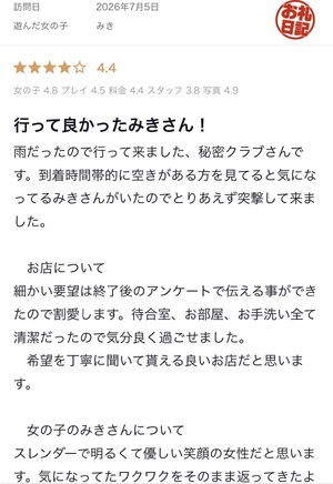 嬉しすぎる😍💕