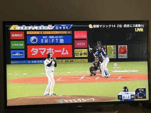 アゲマンだよね?笑