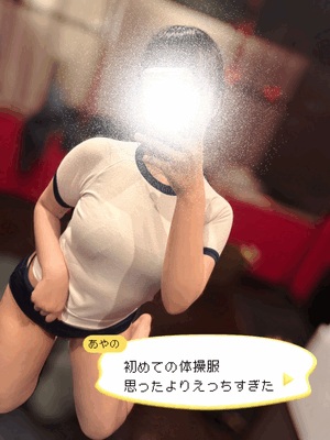 どんどん…!