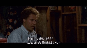 同士