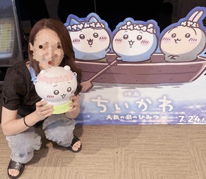 痴女ではない日