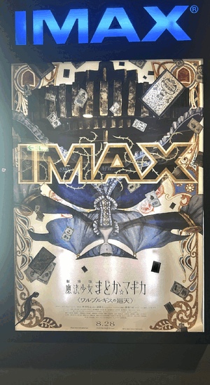 大好きな作品😌