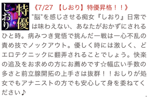 感謝