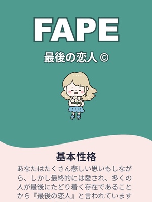 10月