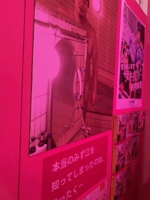 うれし