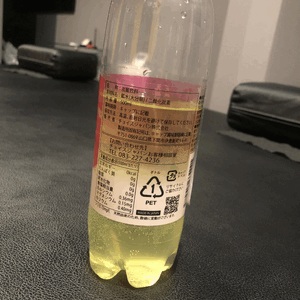 持ち歩いとったら