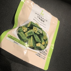 鬼リピ確定