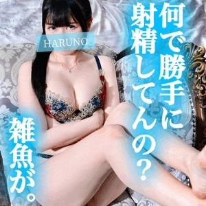 負けたい願望