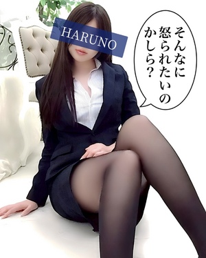 女上司から逆セクハラ