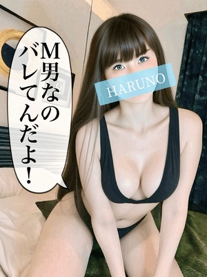 女性に脅される