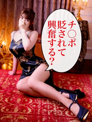 奥まで届かない♡