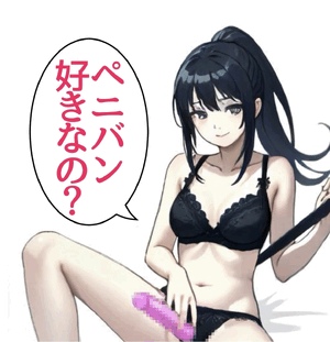 犯されるためにある穴