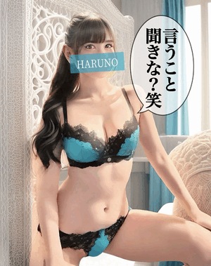 大人しくしろ笑