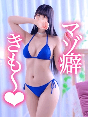 腐れるからやめて？笑