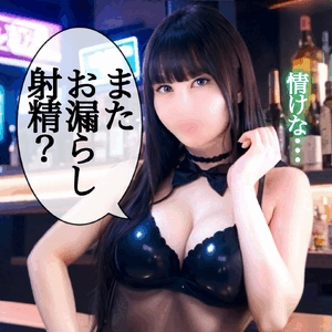 学習しないち○ぽ