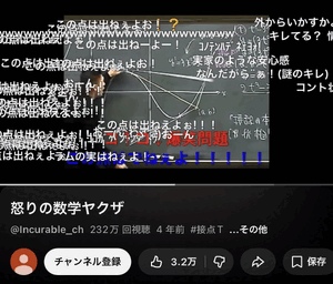 気ぃつけて〜〜
