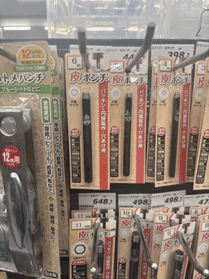 皮ポンチ