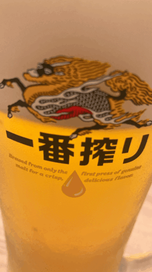 聖水も同じ同じ