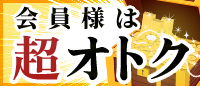 イベント一覧