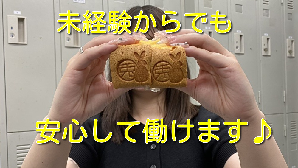 風俗＝怖い？はもう古い