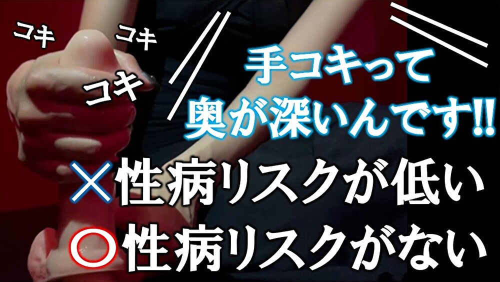 【トラブルゼロ】店舗型×女性主体だから、100%安全に守られます🌷