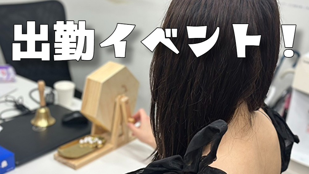 当店ではこんなイベントもやってます！