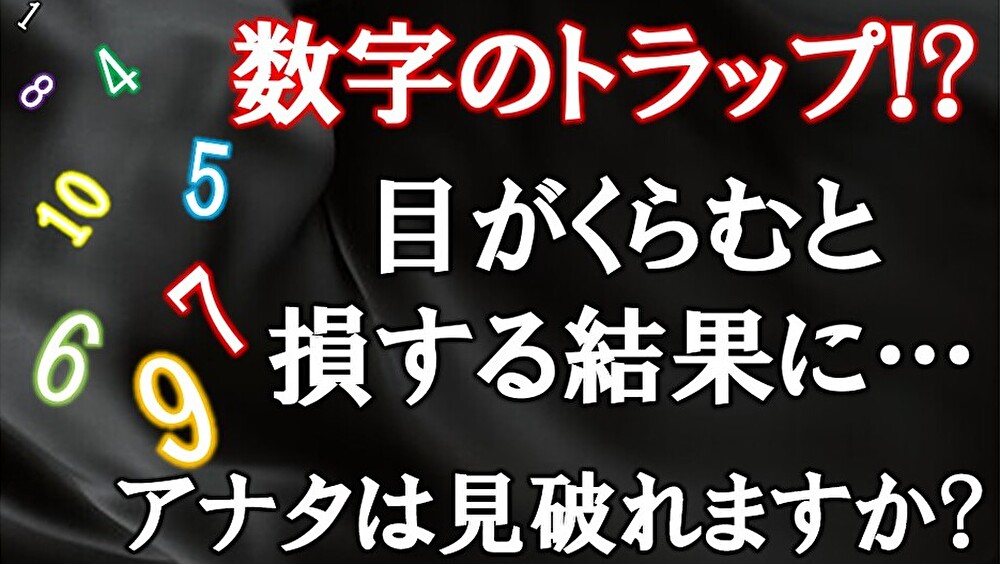 バック率の考え方