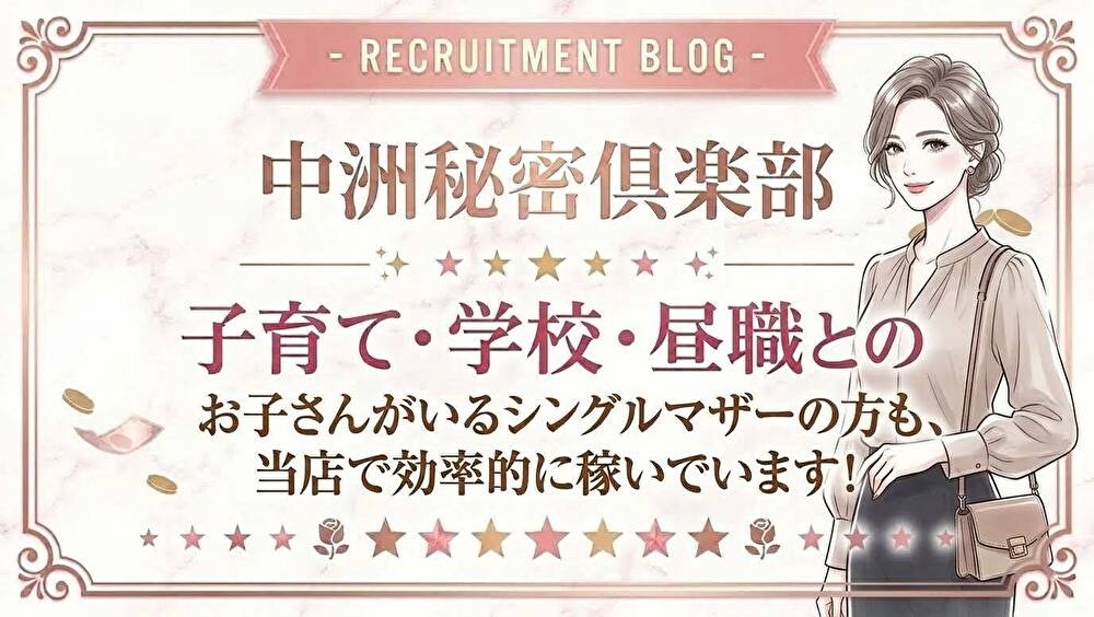 Wワーク大歓迎！あなたらしい働き方を全力応援🌷